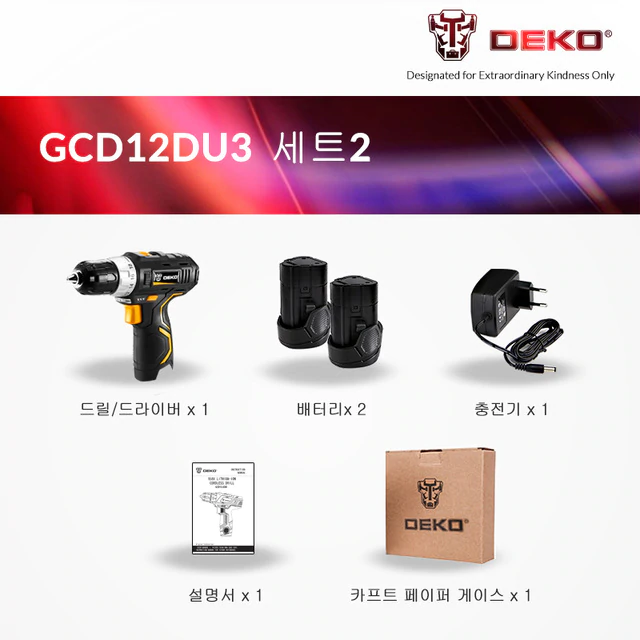 DEKO GCD12DU3 12V 충전식 무선 전동드릴 - 알리 직구 : 네이버 블로그