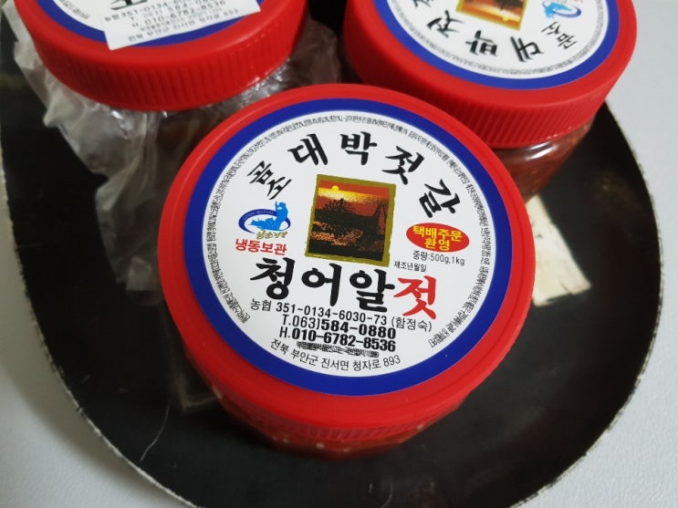  낙지젓갈 톡톡 청어알젓과 함께 밥한공기 뚝딱!! (feat. 곰소 대박젓갈 택배 주문)