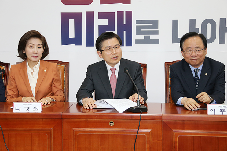  [정치] 한국당 막말의 근본적인 원인