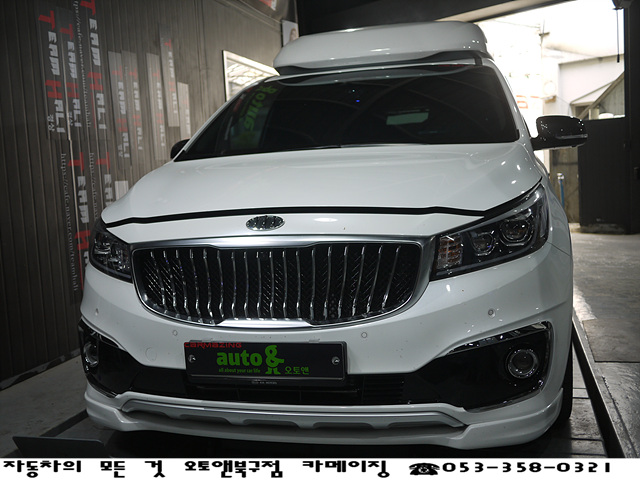  대구카니발전문점 오토앤북구점 카메이징 기아자동차 올뉴카니발하이리무진 브레이크튜닝 브렘보 CTS-V 6P 4P
