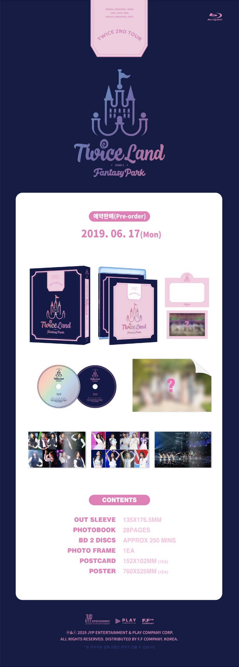 TWICEコンサート < TWICELAND ZONE 2 : FANTASY PARK> DVD & Blu-ray発売！違いと価格情報