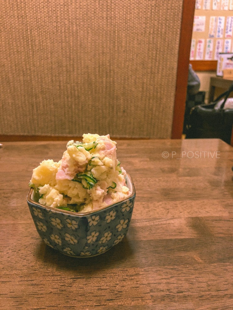  먹으러 간 토키오 걸[TOKYO⁴]_아이폰X