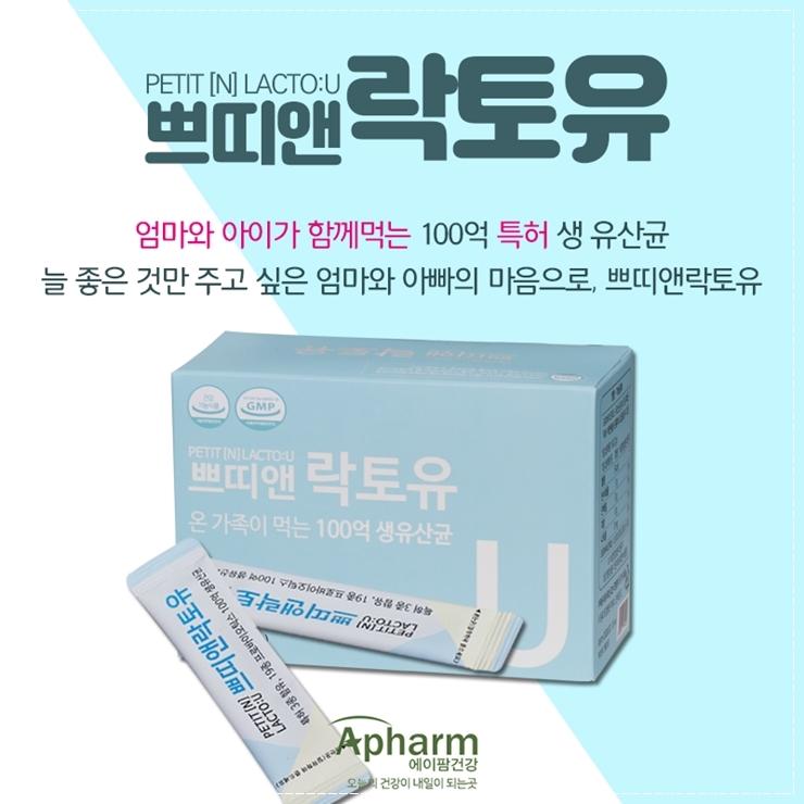  어린이유산균비교 후회하지 않으려면!   