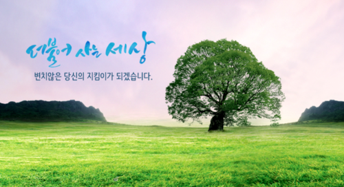  동성제약 주가, 광역학 의료기기 특허 계약 체결
