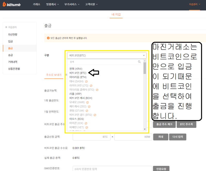 비트코인 100배 마진거래소바이비트 가입방법 24 2019 06 17 16;23;5211111111111