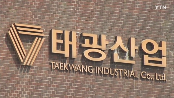  태광그룹 발목 잡은 95억대 김치사업