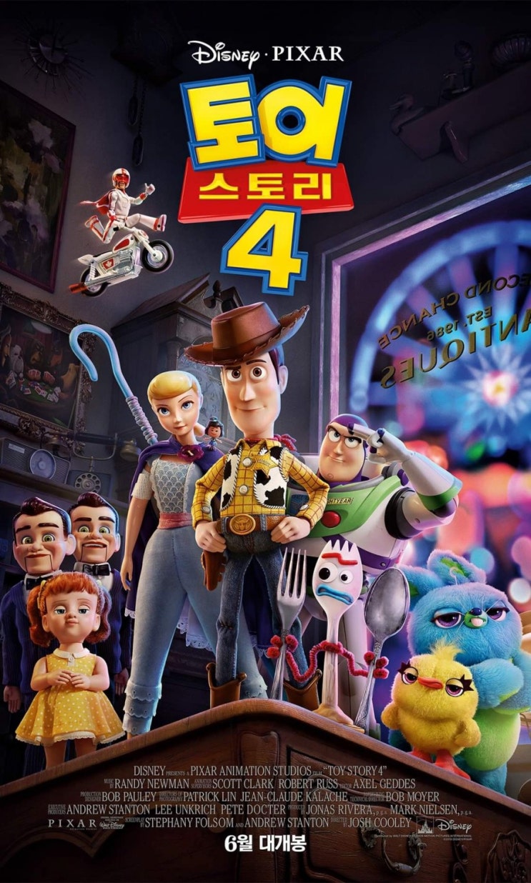  190617 토이스토리4 시사회(스포없음/쿠키영상)