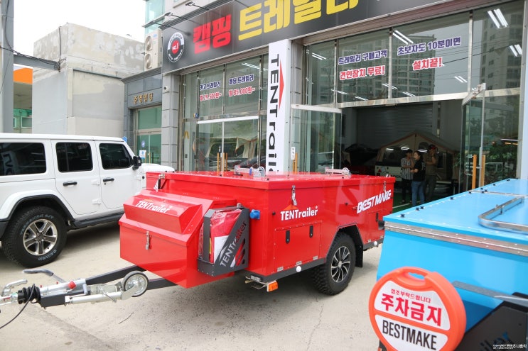  극한직업 폴딩트레일러 부산 떠나자~