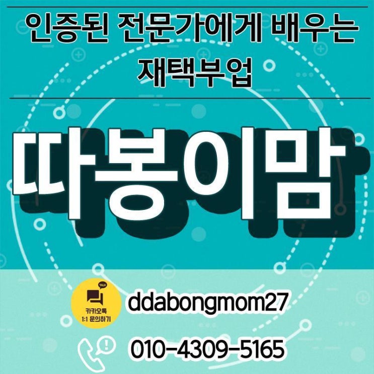  아지트샵 정말 되는거맞나요?
