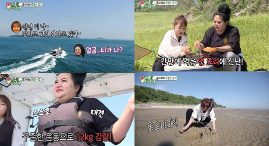 '미우새' 홍선영, 12kg 감량 후 치팅데이..홍진영과 꼬막비빔면 먹방 '미우새' 홍선영, 12kg 감량 후 치팅데이..홍진영과 꼬막비빔면 먹방