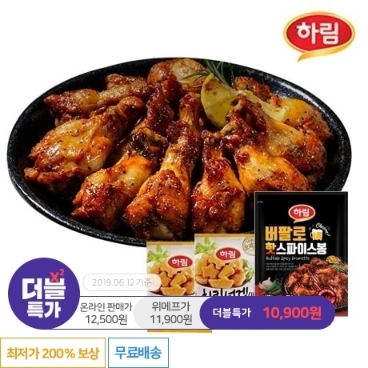 [뽐뿌핫딜][위메프] [더블특가] 하림 버팔로 핫스파이스 봉 1KG+치킨너겟 2봉 10900원