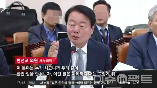  한선교 사무총장 사퇴 왜? “진짜 이유”
