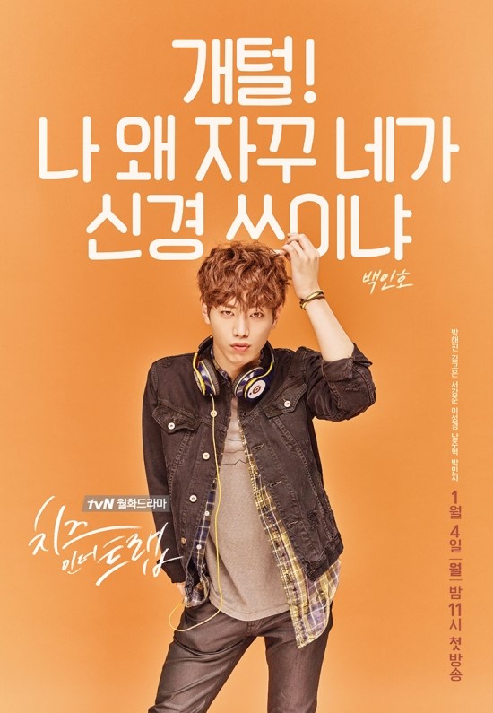  서강준 입덕일기...