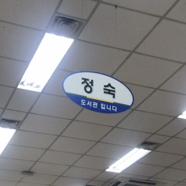  종강