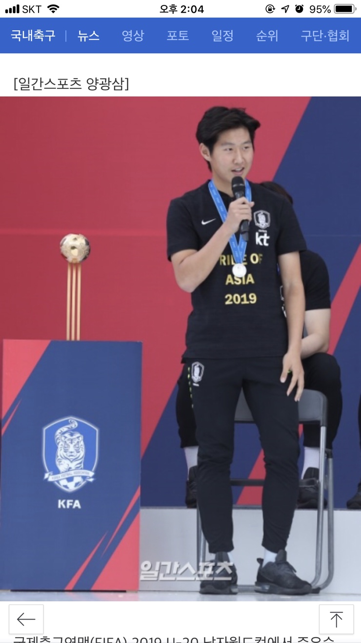 190617 U20 이강인, 구동명쾌유마사지, 비트쥬스