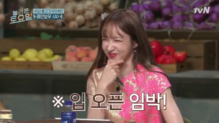  놀토에서 본 하니와 솔지