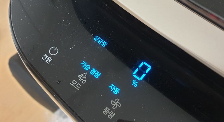  청소를 안해도 냄새가 나지 않는 기적의 가습 공기청정기 - 삼성 블루스카이 6000 4개월 사용기