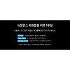 뉴발란스 멤버스위크 사전오픈, 최대 81% 할인 "요일별 세일 제품 달라요" 뉴발란스 멤버스위크 사전오픈, 최대 81% 할인 "요일별 세일 제품 달라요"