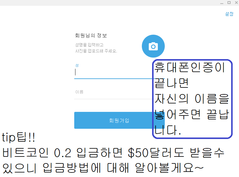 비트코인 100배 마진거래소바이비트 가입방법 19 2019 06 17 16;23;52111111