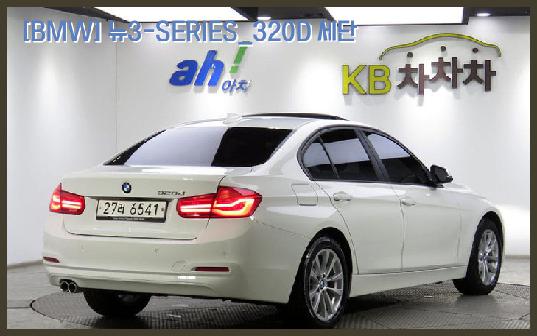  [BMW] 뉴3-SERIES_320D 세단 중고차 가격 2018년형 , 소문나기전에 서둘러요