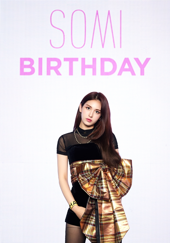  소미립  birthday 쇼케이스 전소미립스틱 시세이도 컬러젤 립밤 이에용!