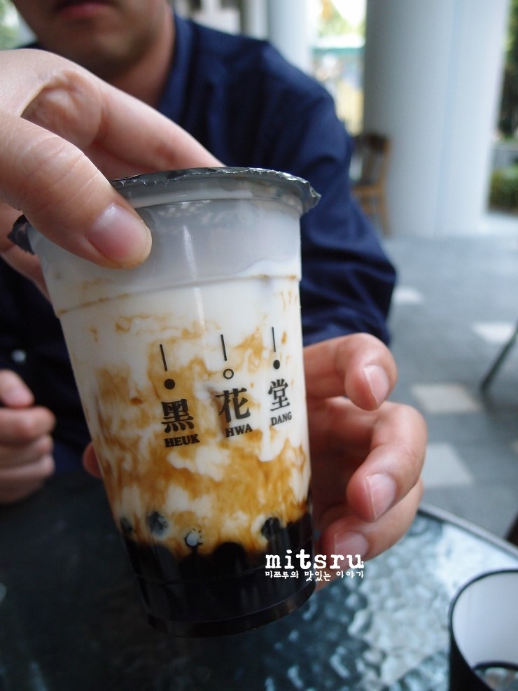  여의도 디저트, 흑화당 서여의도점 후기...흑당버블밀크티와 누가크래커