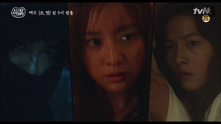  [아스달 연대기] Part 1 마지막에 다 모인 ‘예언의 아이들’