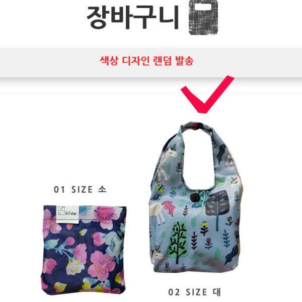 재일물산 XZH295562쇼핑가방.장바구니 휴대용가방.슈퍼가방 시장가방 대 / 캠핑트레일러/캠핑웨건 구매전 스펙확인해요 재일물산 XZH295562쇼핑가방.장바구니 휴대용가방.슈퍼가방 시장가방 대 / 캠핑트레일러/캠핑웨건 구매전 스펙확인해요