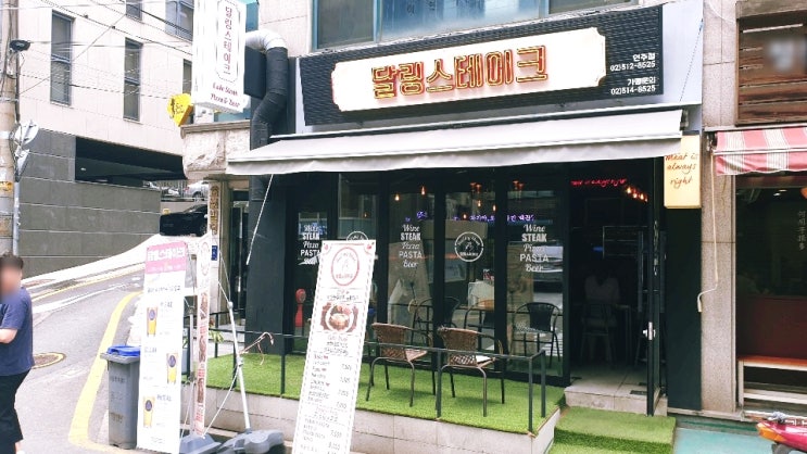  [언주역/달링스테이크] 언주역 점심추천! 오늘 점심은 큐브스테이크 어떠세요?