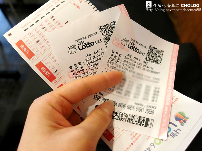 4월9일 토요일 일상기록 / 로또 병원투어 샵투어 영화 책구입