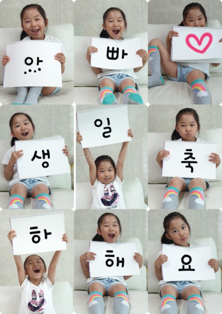 2019.06.15 아빠 생일축하해요~♡