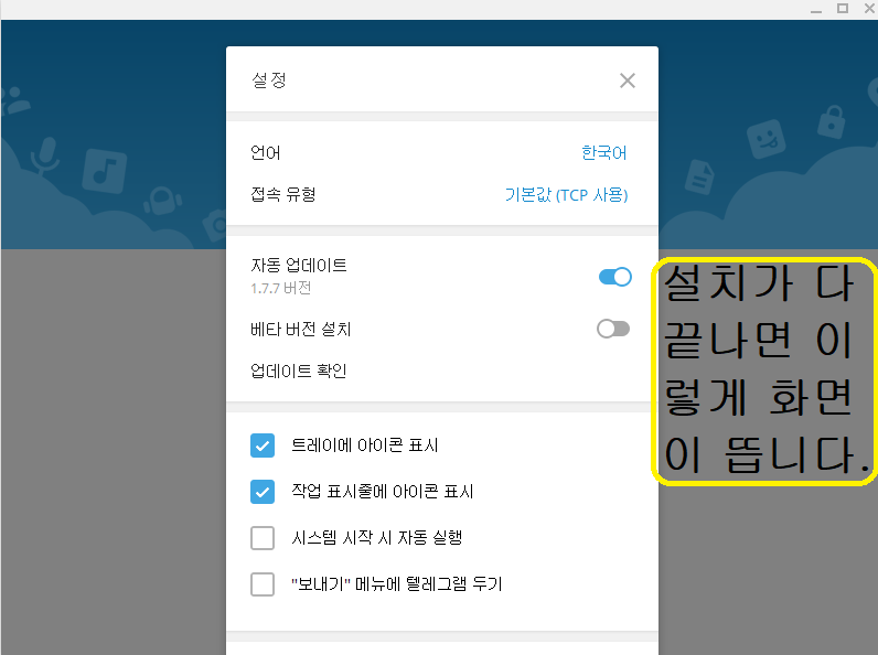 비트코인 100배 마진거래소바이비트 가입방법 15 2019 06 17 16;23;5211