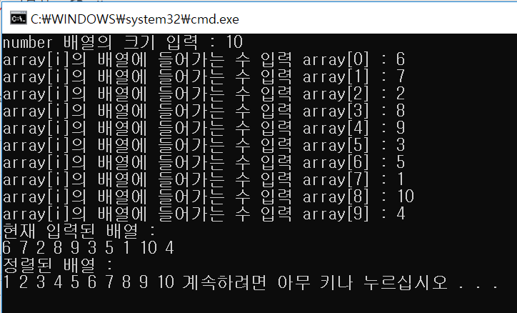 선택정렬(Selection Sort) 선택정렬(Selection Sort)
