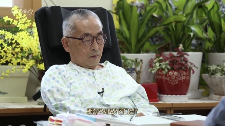  SBS스페셜 요한 씨돌 용현 그의 삶 재조명