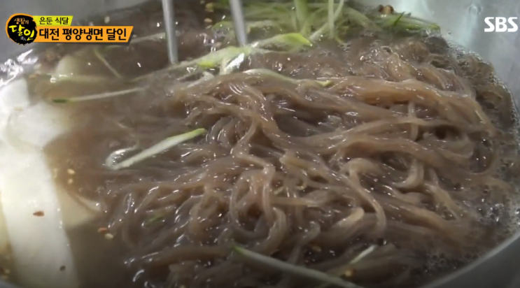 생활의달인 평양냉면 달인 <고덕면옥> w.평양냉면의 달인 서울 강동구 고덕동 맛집 고덕면옥