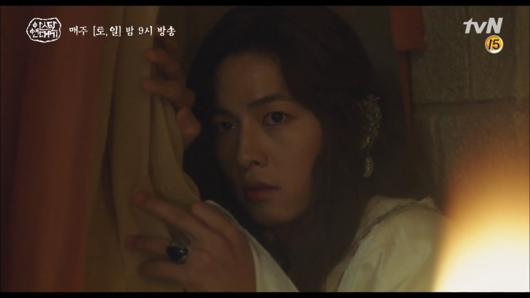  아스달 연대기 6화 후기 / 단벽 / 새한마높 / 불의성채 / 사야