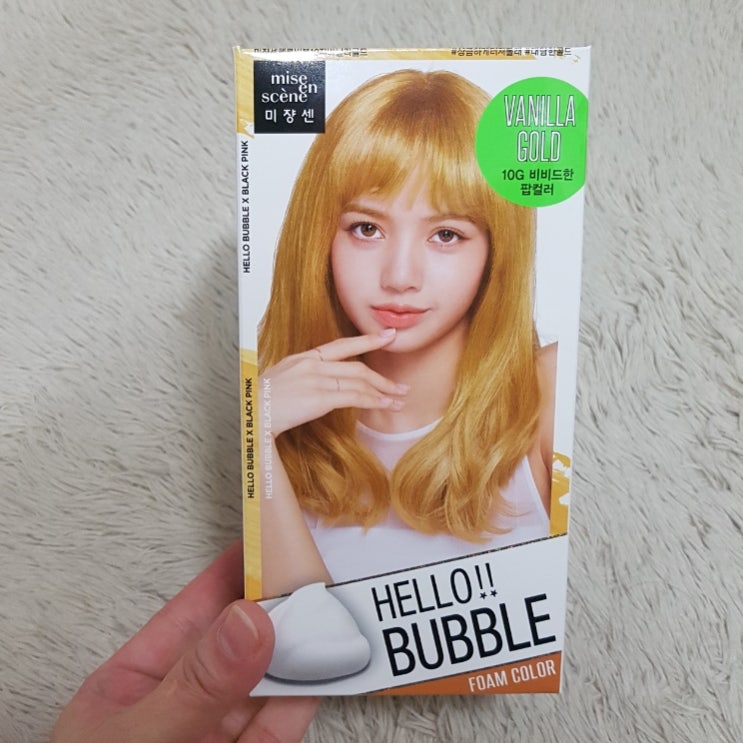  ( 셀프염색 )원래 내 헤어색에 미쟝센 바닐라골드 두번 하기