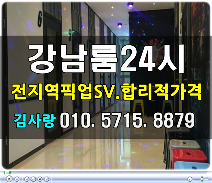  선릉테란 알죵