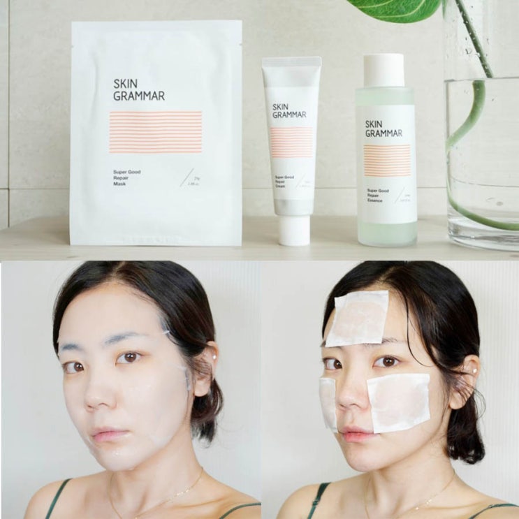 마스크팩 추천, 1일1팩으로 좋은 착한 브랜드 스킨그래머