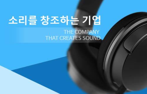  삼본전자 주가, 필룩스 지분 14.5% 취득 결정