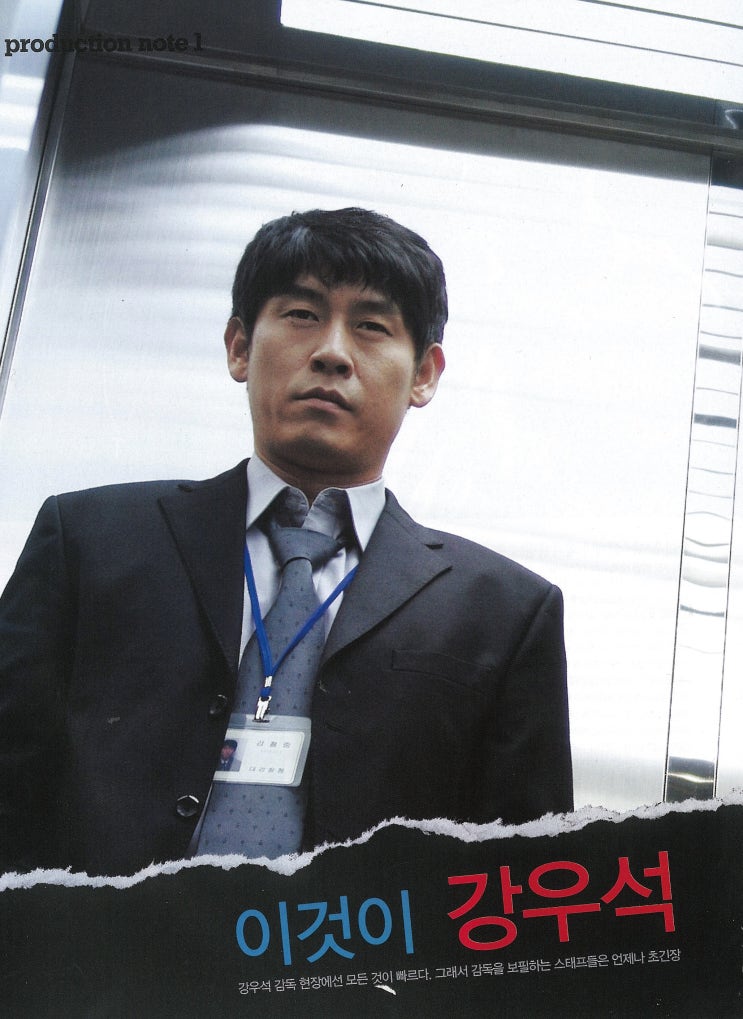  설경구 - 프리미어 PREMIERE 2005.2월