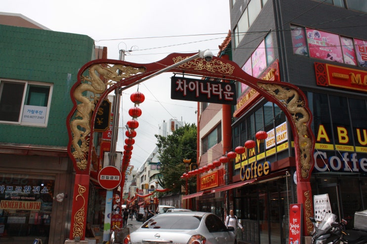 부산 차이나타운 유명한 신발원에서 만두를 먹었어요