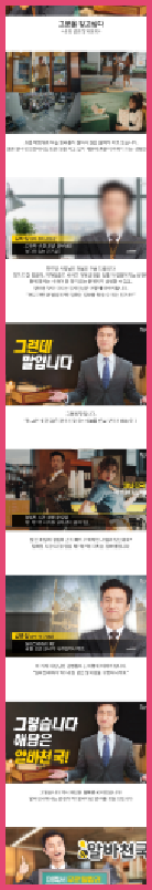  알바천국, 알바 찾는 사장님을 위한 가입 이벤트