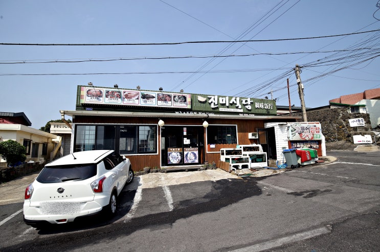  제주 성산 밥집 오분자기 맛집 진미식당