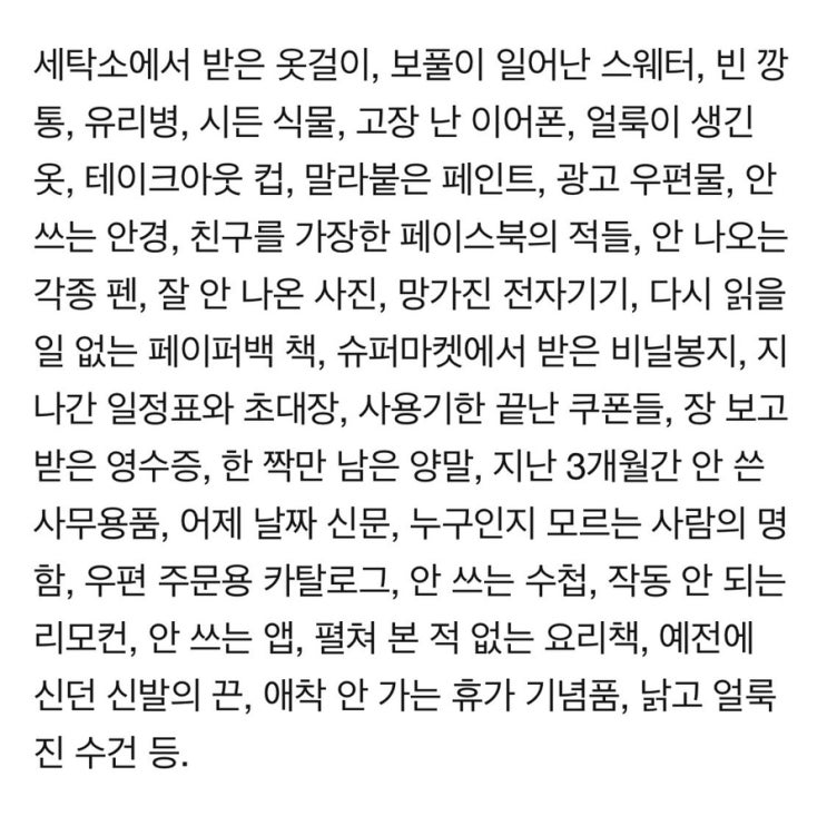  ^오^월은 푸르구나