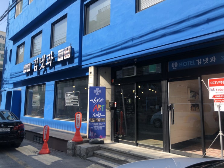  (아내의 시선) 남도 여행 첫날 - 광주 김냇과, 예술의 거리, 궁전제과, 평화의 소녀상
