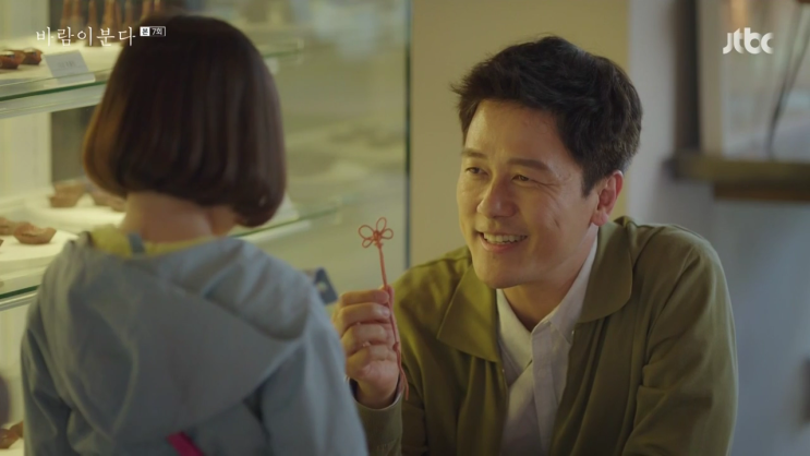 JTBC 월화드라마 바람이분다 7회 제발 오늘은 잊지마라 JTBC 월화드라마 바람이분다 7회 제발 오늘은 잊지마라