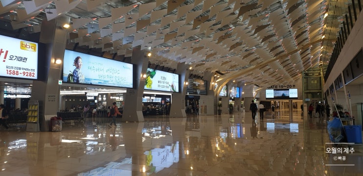  [오월의제주] 0일차 : 김포→제주 ₍₍ (ง ˙o˙)ว ⁾⁾  아쉬움이 컸던 김포공항<오사카키친>