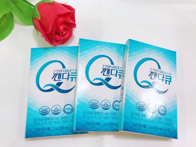  깬다큐Q! 간에좋은영양제, 숙취해소제, 피로회복제 추천!