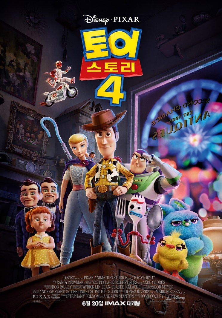 토이 스토리 4 (Toy Story 4, 2019): 무한한 공간 저 너머로!